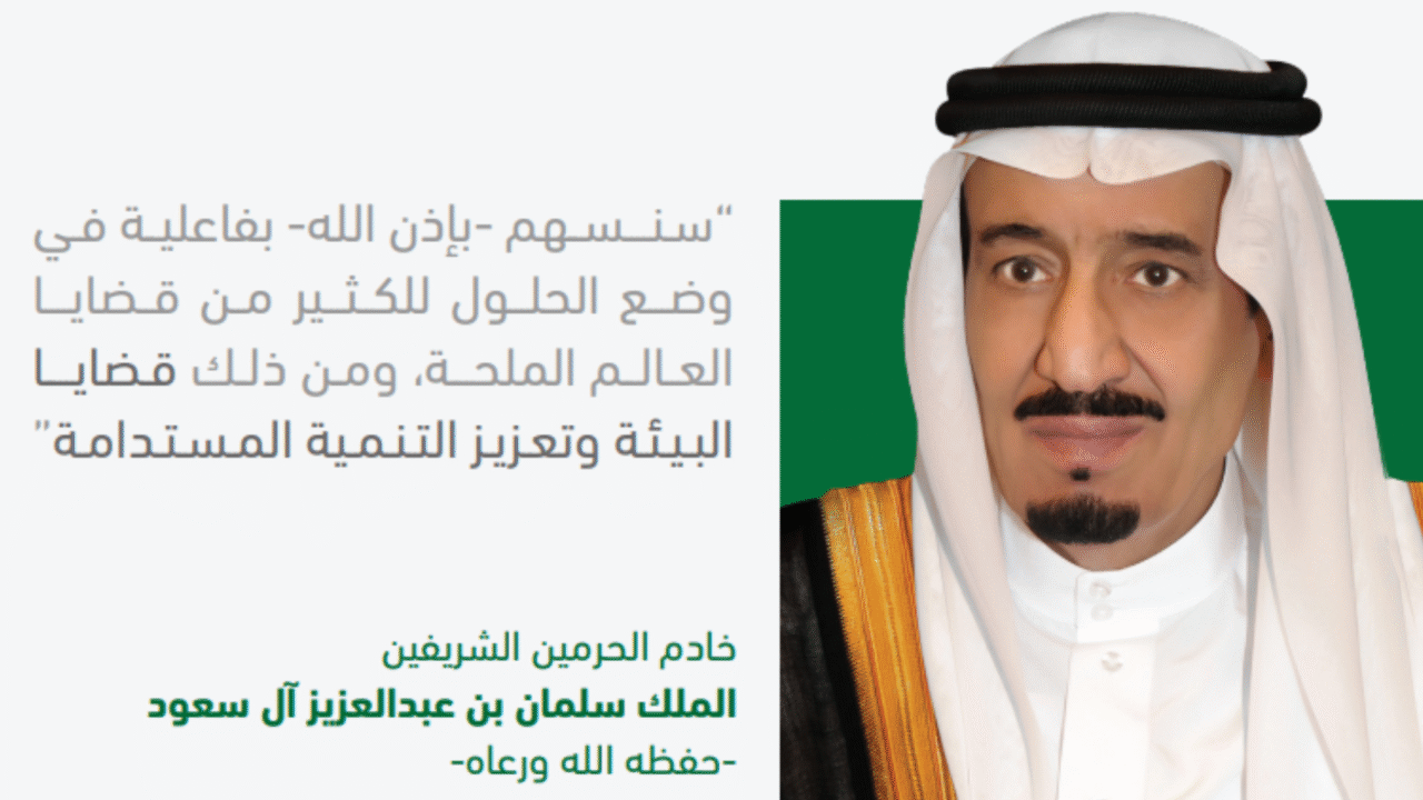 ملف انظمة البيئة 1 E1752589117422