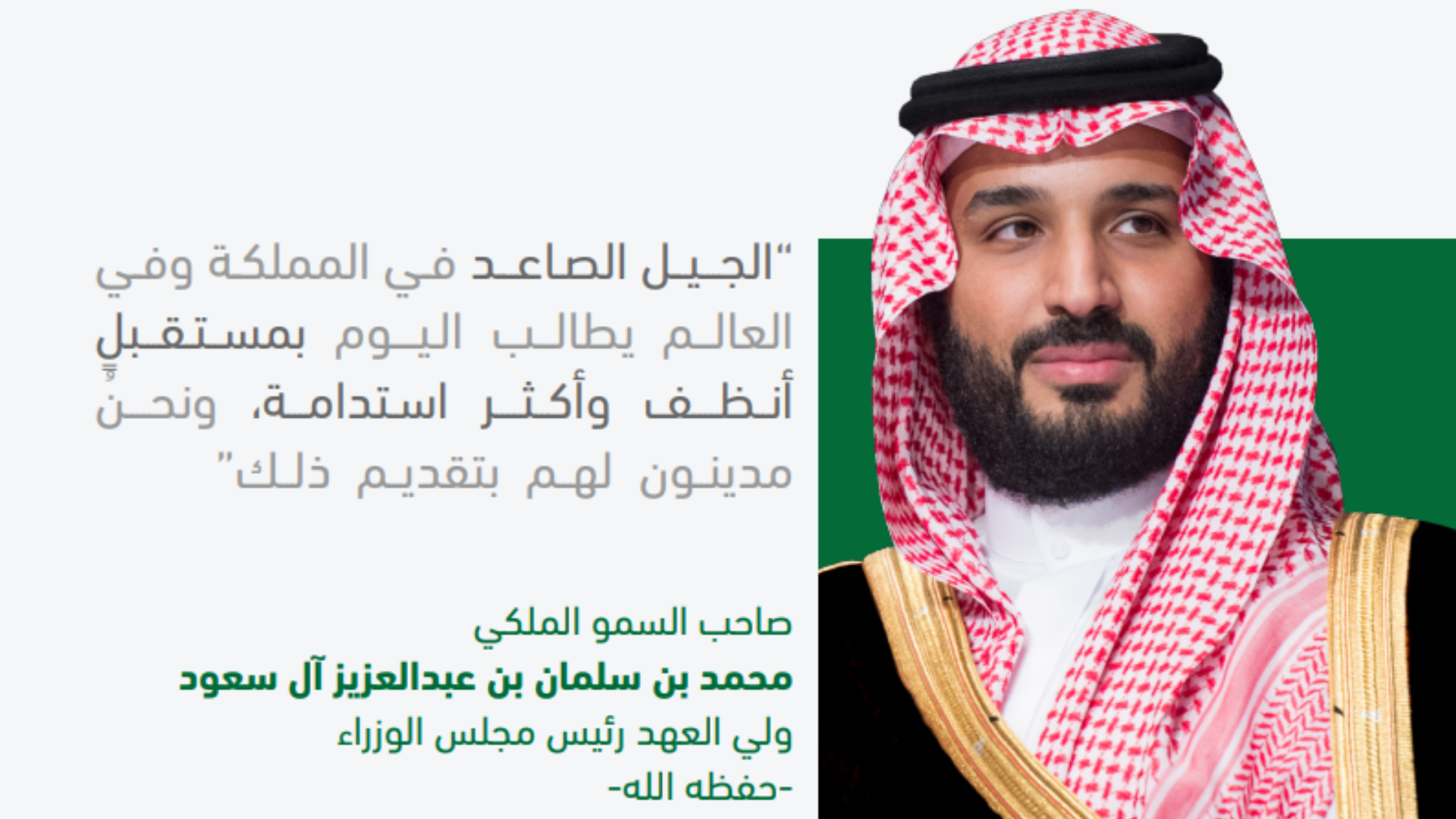 ملف انظمة البيئة